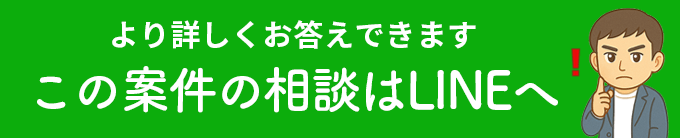 副業相談