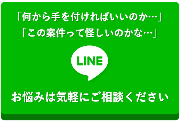 友だち追加